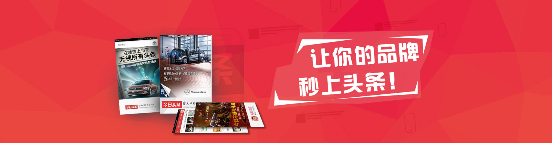 奉贤百度运营推广